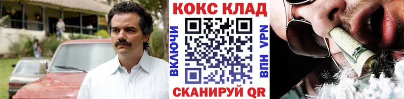 Магазин наркотиков Кондрово NBOMe АМФЕТАМИН МАРИХУАНА Меф мяу мяу Кокаин