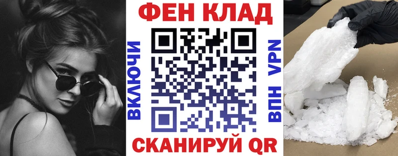 купить закладку  Кондрово  АМФ Premium 