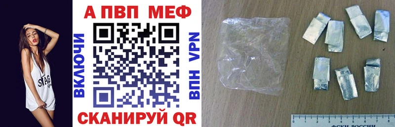 закладка  Кондрово  А ПВП кристаллы 