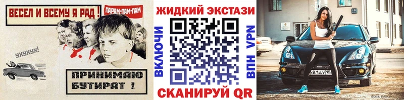 БУТИРАТ оксибутират  Кондрово 