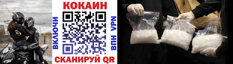 Кокаин 98%  Кондрово 