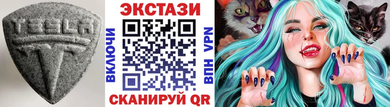 Ecstasy Дубай  как найти закладки  Кондрово 
