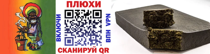 ГАШИШ ice o lator  кракен рабочий сайт  Кондрово 