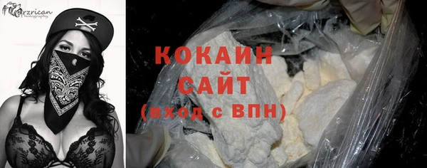 гашишное масло Валуйки