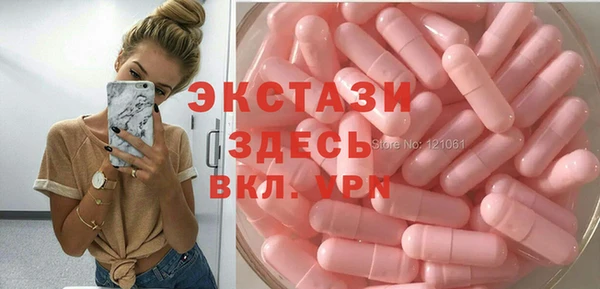 марки nbome Бронницы