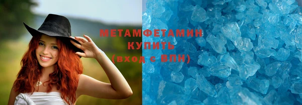 тгк Богородск