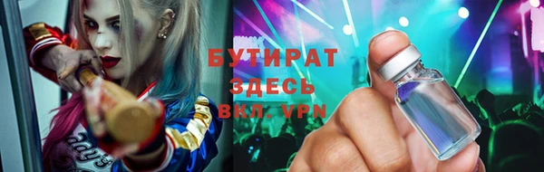 MDMA Бугульма