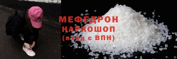 тгк Богородск