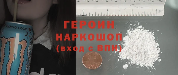 марки nbome Бронницы