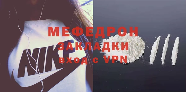СК Бородино
