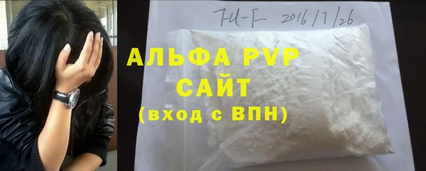 MDMA Бугульма