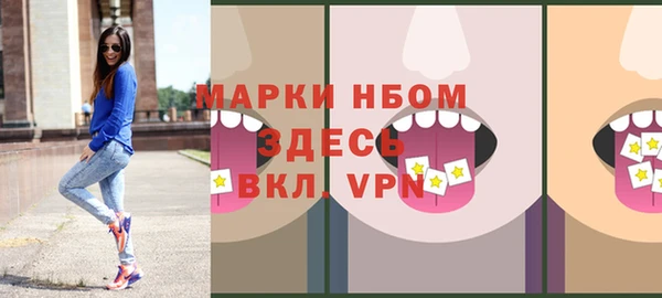 марки nbome Бронницы