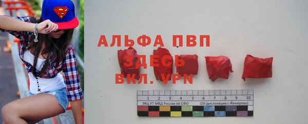 MDMA Бугульма