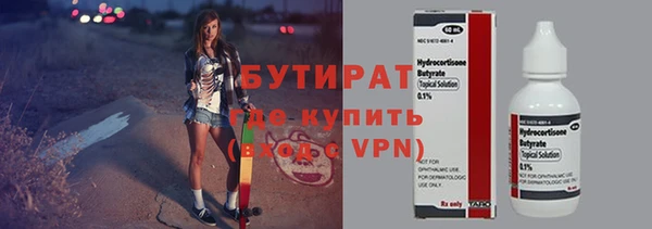 гидра Армянск
