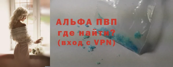 ешки Бутурлиновка