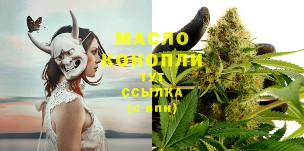 мдма Валдай
