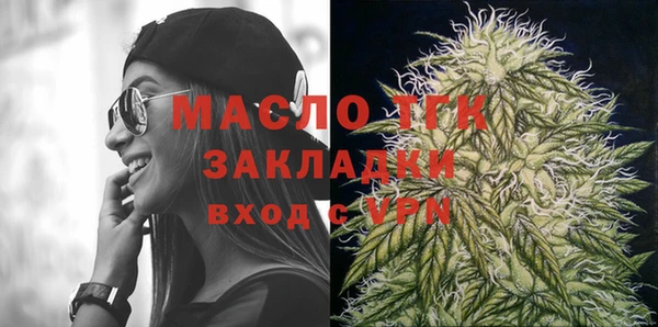 MDMA Бугульма