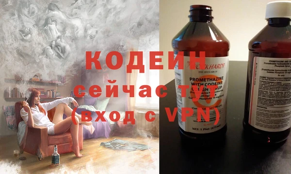 мдма Валдай