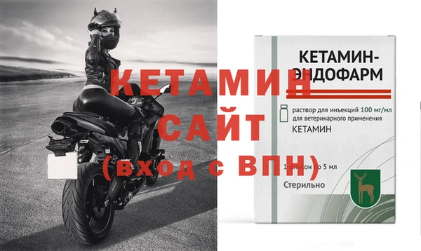 марки nbome Бронницы