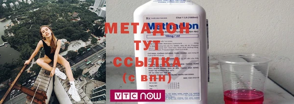 марки nbome Бронницы
