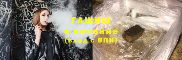 гашишное масло Валуйки