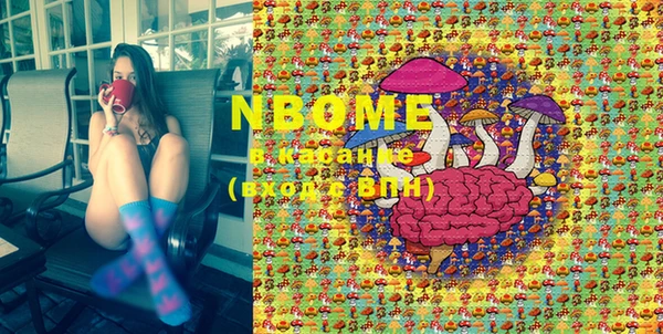 марки nbome Бронницы