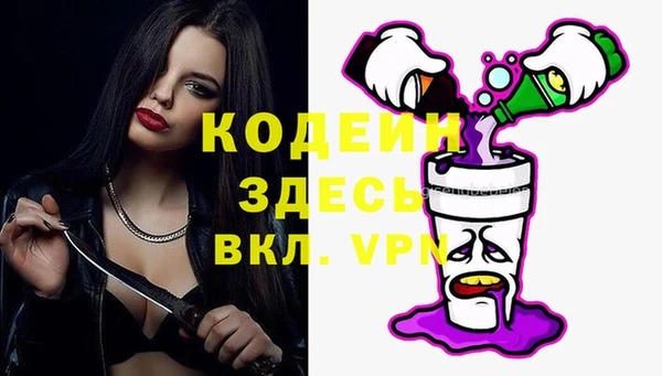 марки nbome Бронницы