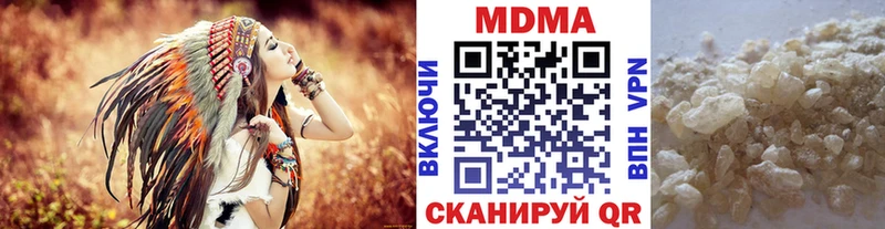 MDMA Molly  OMG ONION  Кондрово  купить наркоту 