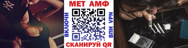 кракен   Кондрово  Первитин винт 