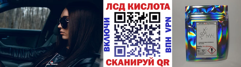 Наркотические марки 1,5мг Кондрово