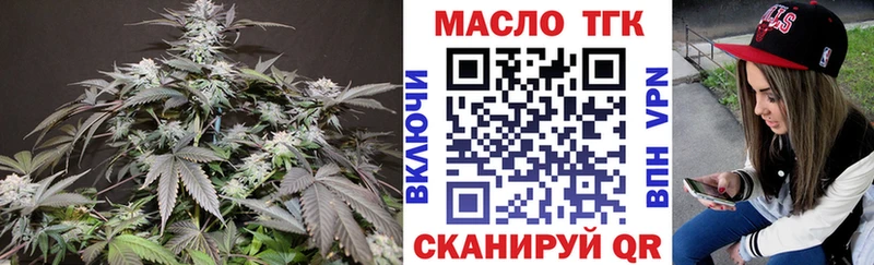 ОМГ ОМГ ONION Кондрово ТГК концентрат