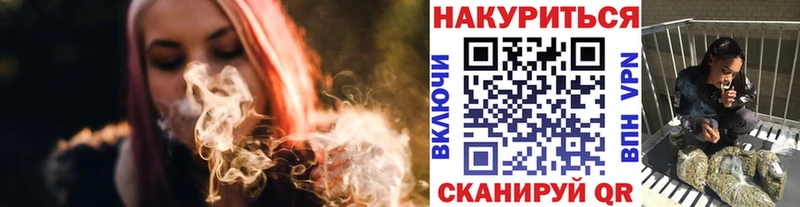 Канабис THC 21% Кондрово