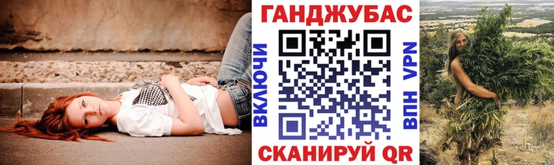 Бошки Шишки конопля  Кондрово 